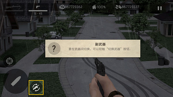 6165金沙总站app怎么玩 6165金沙总站app游戏手机版(Dead Zed)