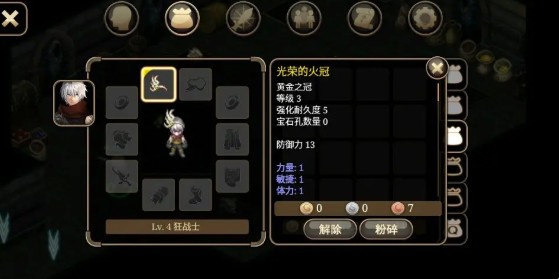 澳门金沙线上娱乐网址紫装掉落出处 澳门金沙线上娱乐网址紫装掉落出处