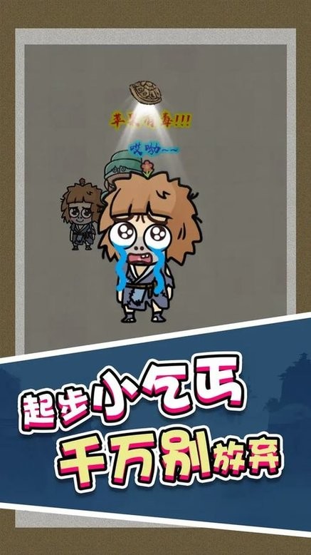 精彩截图-银河yh的网站游戏下载-银河yh的网站最新版下载 v1.0 安卓版1