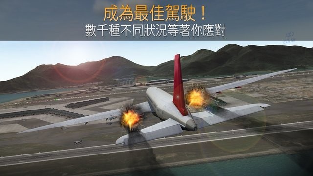 airline commander最新版下载-银河真人电子游戏最新版(airline commander)下载 v2.1.0 安卓版游戏画面4