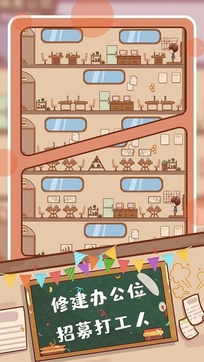 银河集团9873最新版下载安装-银河集团9873手游官方版下载 v1.0 安卓版