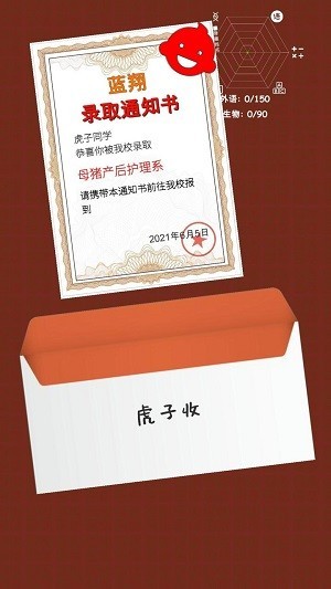 威尼斯正规软件下载官方下载-威尼斯正规软件下载最新版下载 v2.0.1 安卓版游戏画面4