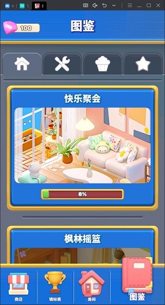 老金沙网站多少游戏下载-老金沙网站多少官方版下载 v1.0.0.407.403.0818 安卓版