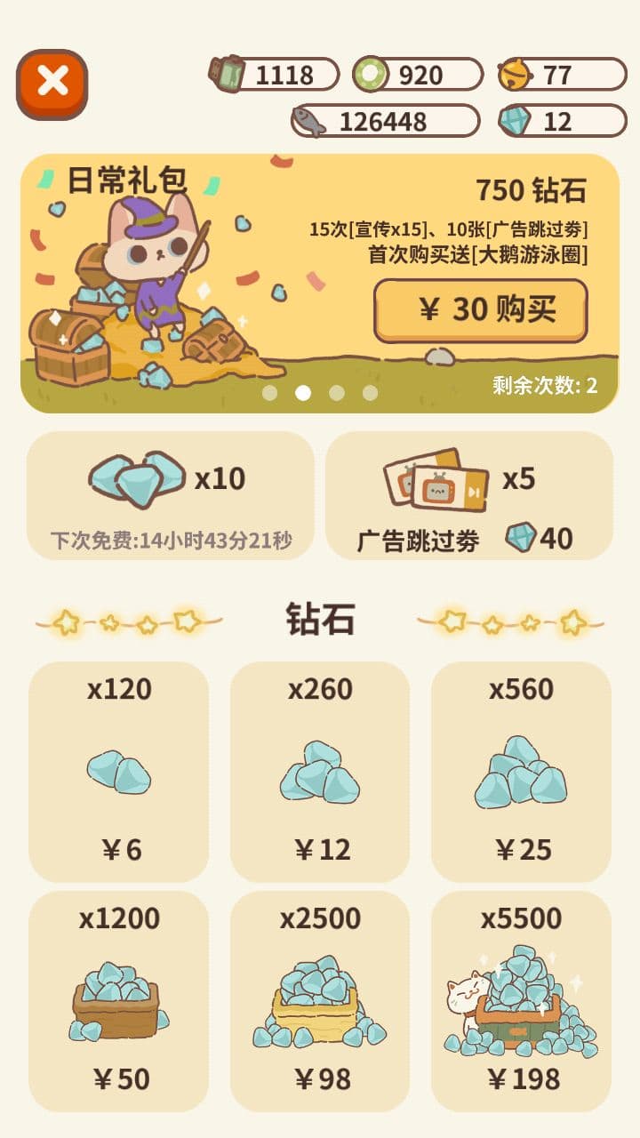 威尼斯8188国际服手游怎么玩