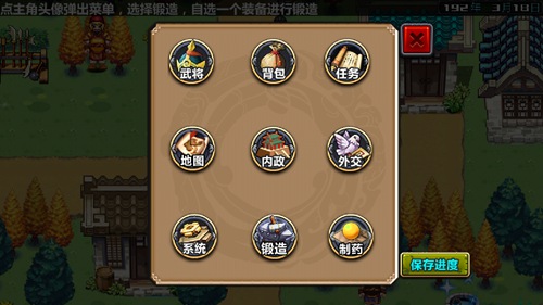 9570官方金沙下载南蛮入侵 9570官方金沙下载官方正版